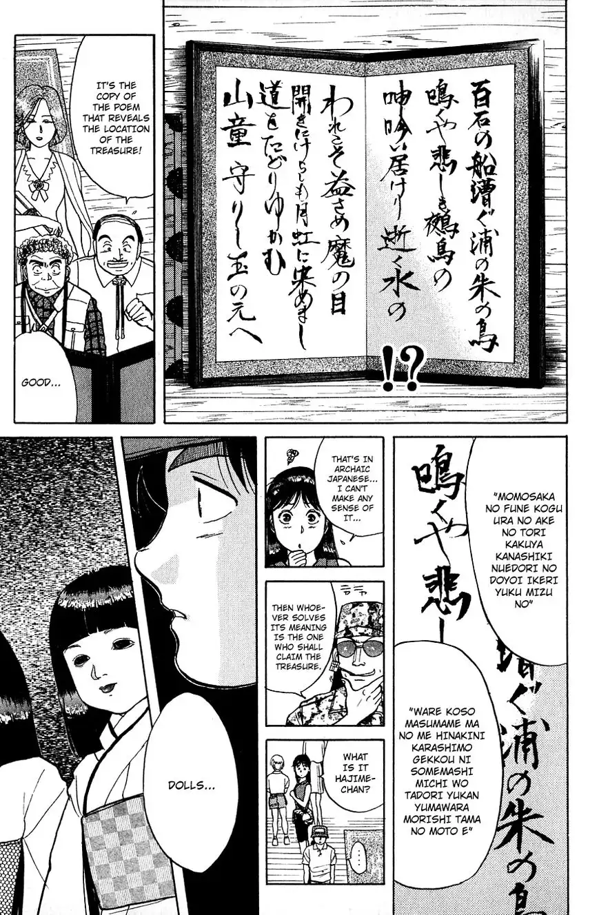 Kindaichi Shounen no Jikenbo Chapter 38 20